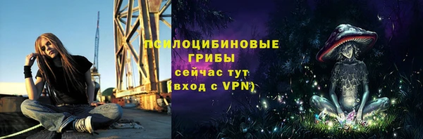 альфа пвп VHQ Дмитров