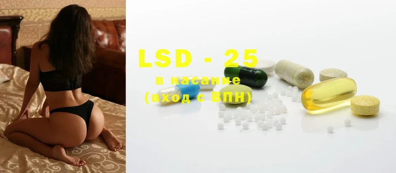 LSD-25 экстази ecstasy  кракен как войти  Кувандык 